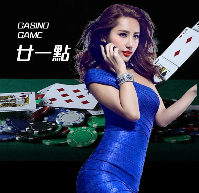 亚星官网-www.yaxin66.com最新登录-廿一点